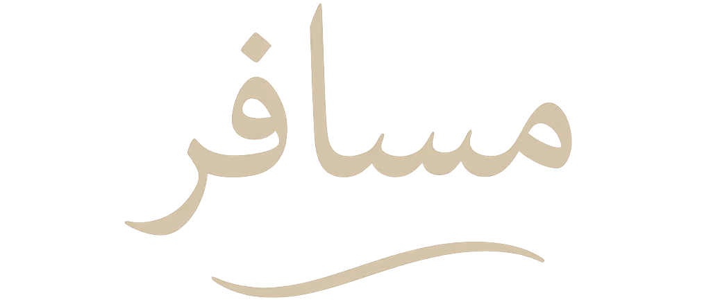 cropped-ChatGPT-Image-Sep-2-2025-01_37_24-AM-1.png
