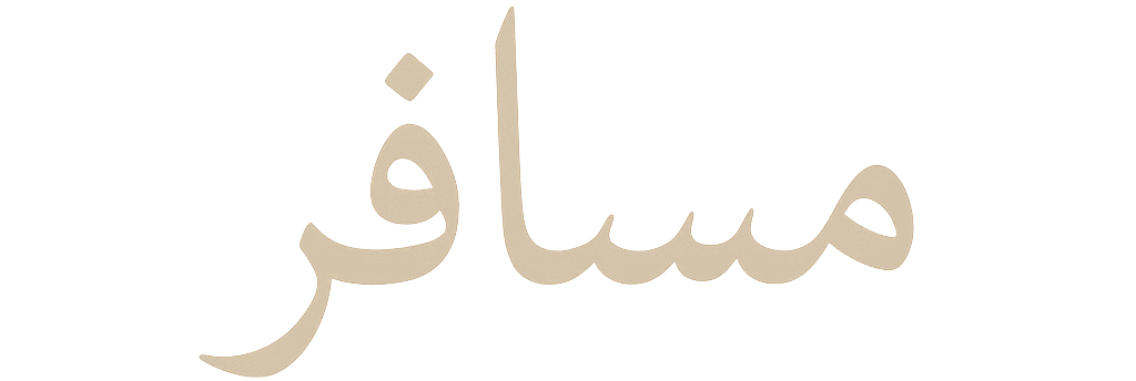 cropped-ChatGPT-Image-Sep-2-2025-01_37_24-AM.png
